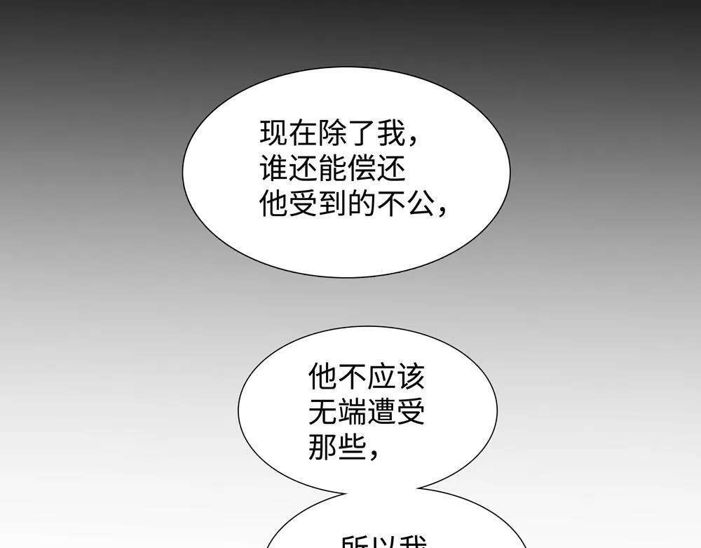 第8话  我咬死你76
