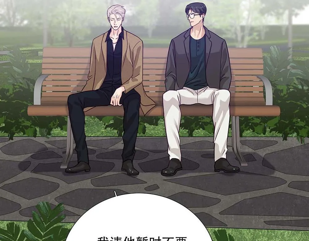 第61话  星图的分部35