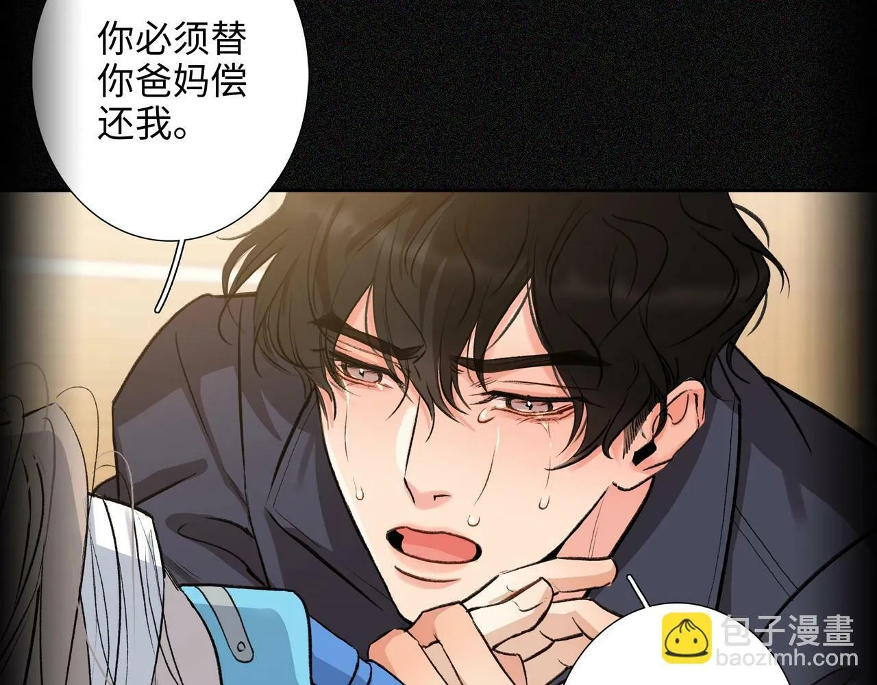 序章 赎罪之爱9