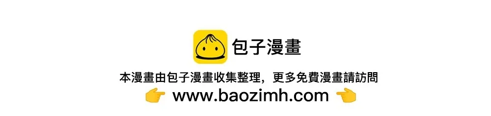 第57话  除你之外没有意义49