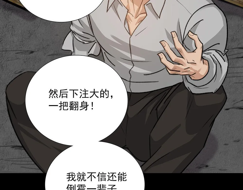 第67话  不忍心56