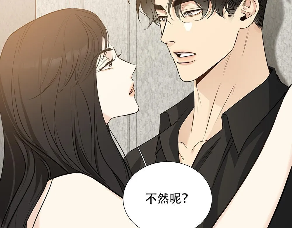 第41话  想到了些什么19
