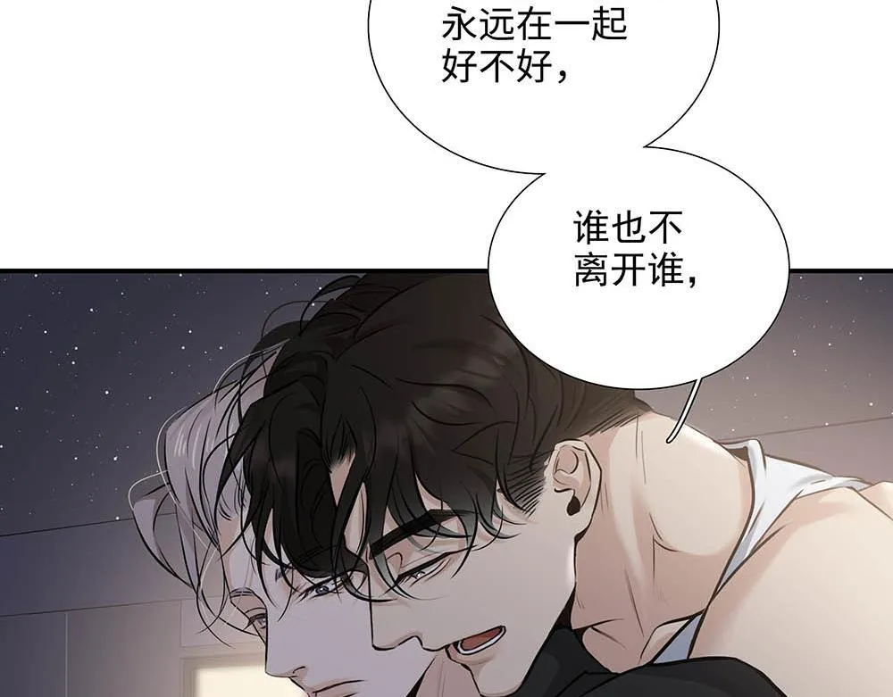 第32话  一定能过上那种生活31