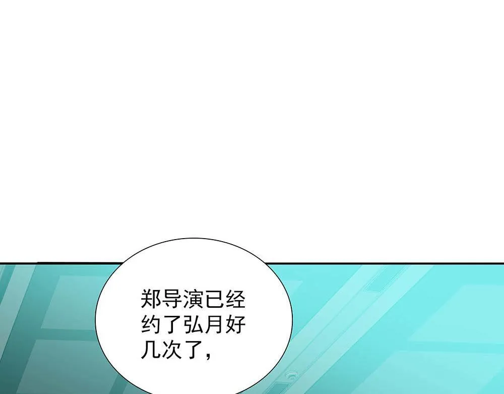第39话  中断的问候64