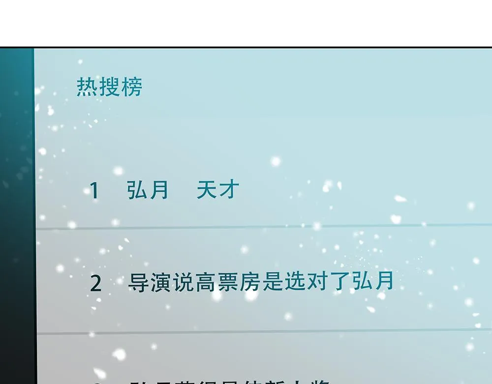 第48话  成堆的礼物63
