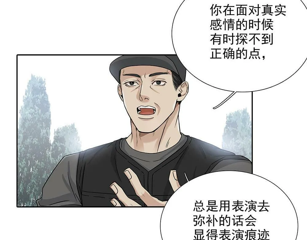 第30话 来片场看我好吗67