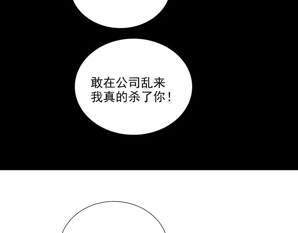 第57话  除你之外没有意义18