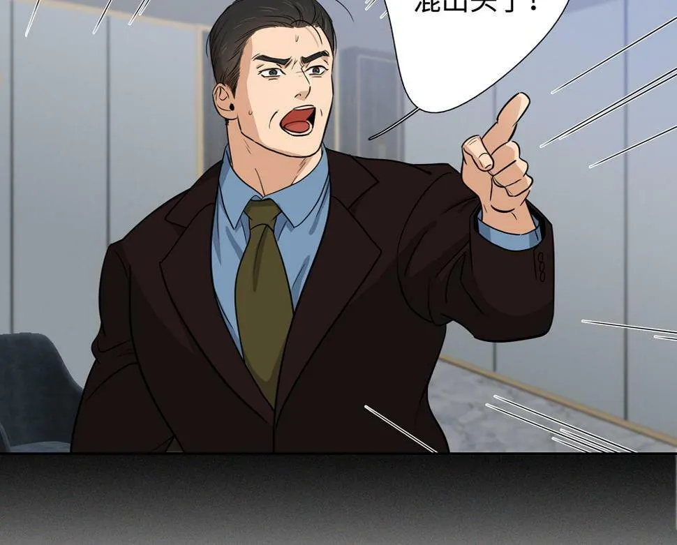 第13话 肮脏的屠宰场76
