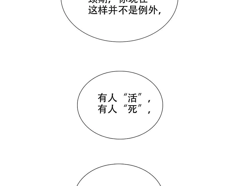第29话  一天没吃饭102