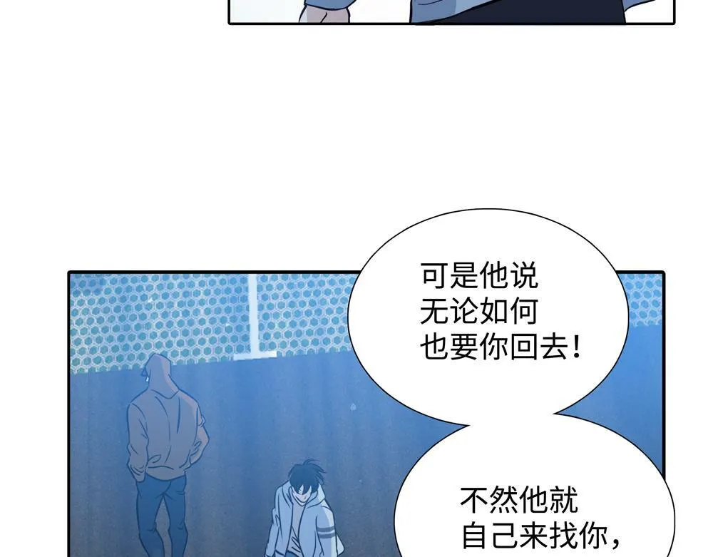 第10话  你不适用那套规则19
