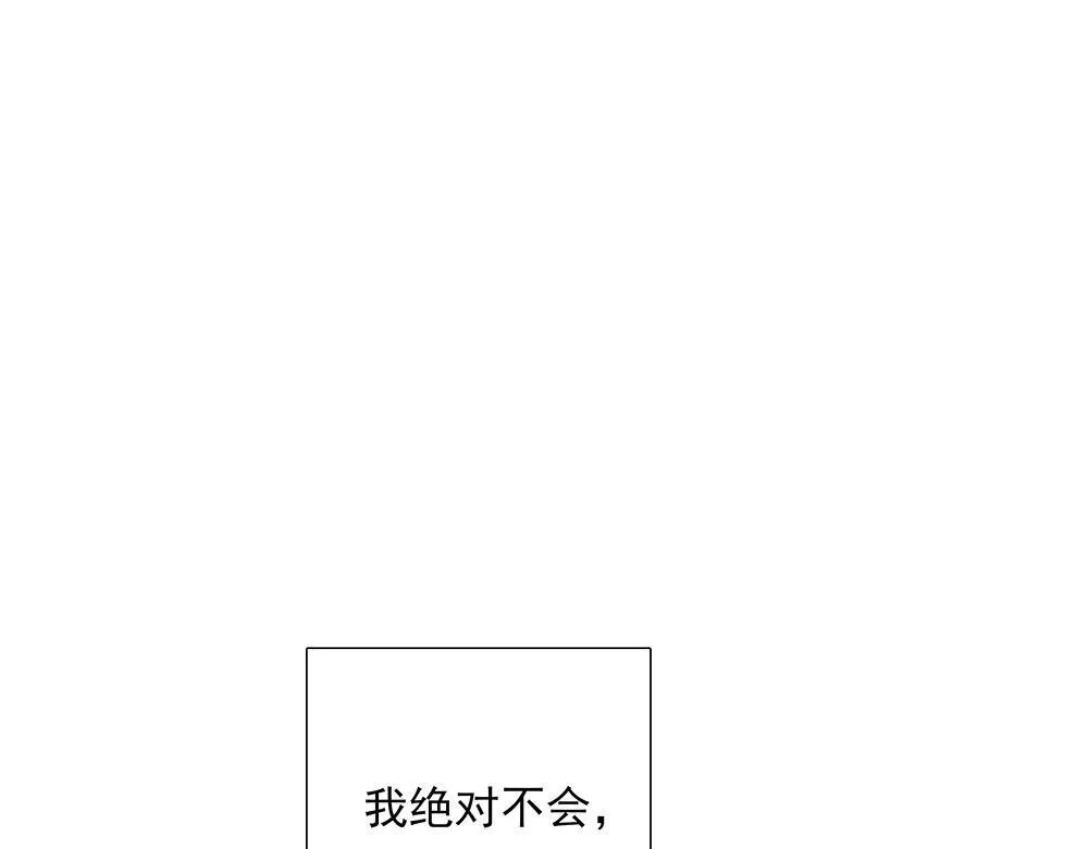 第5话  雨中的动摇51