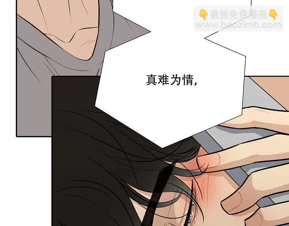 第45话  想弄死他69