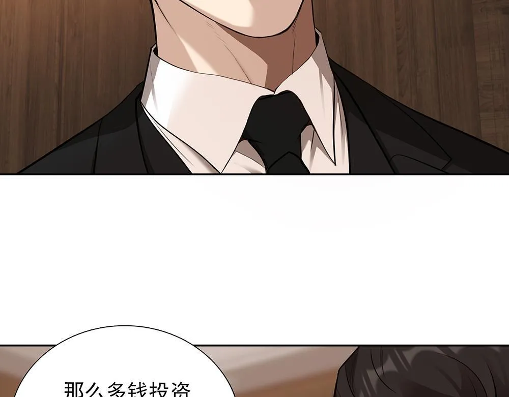 第5话  雨中的动摇25