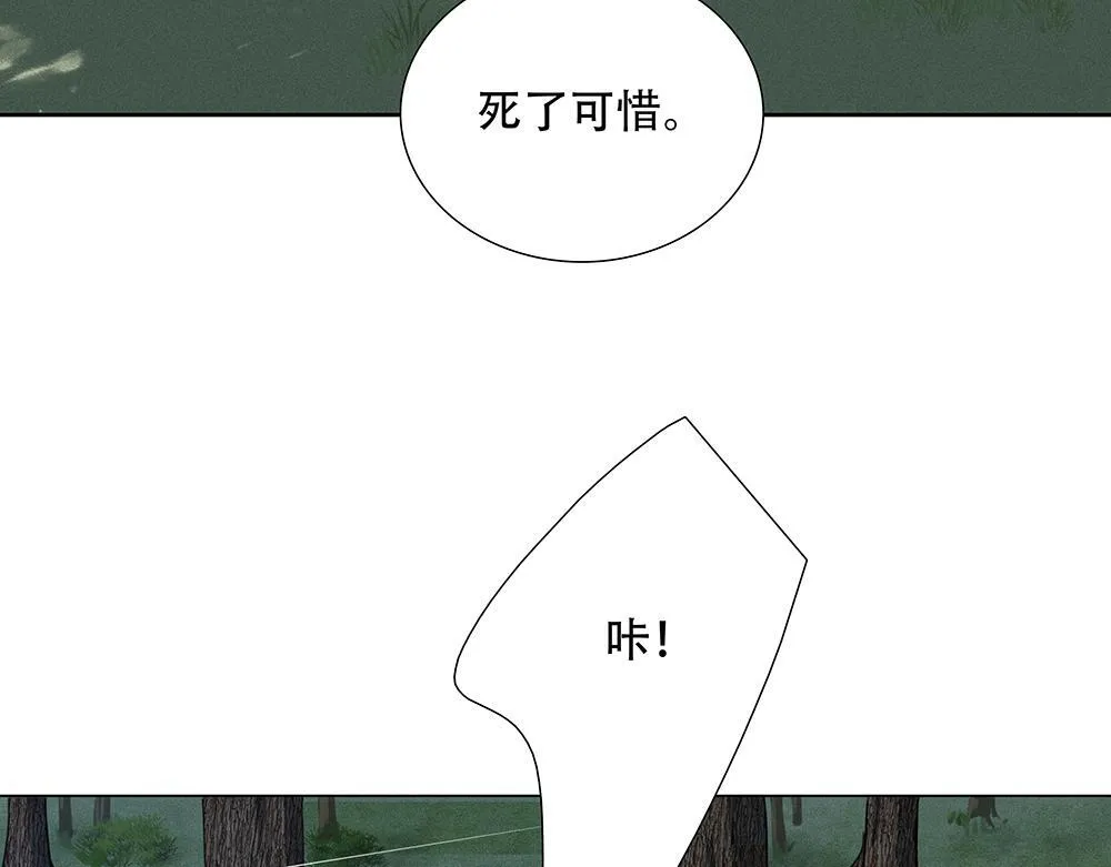 第50话  与影帝合作23