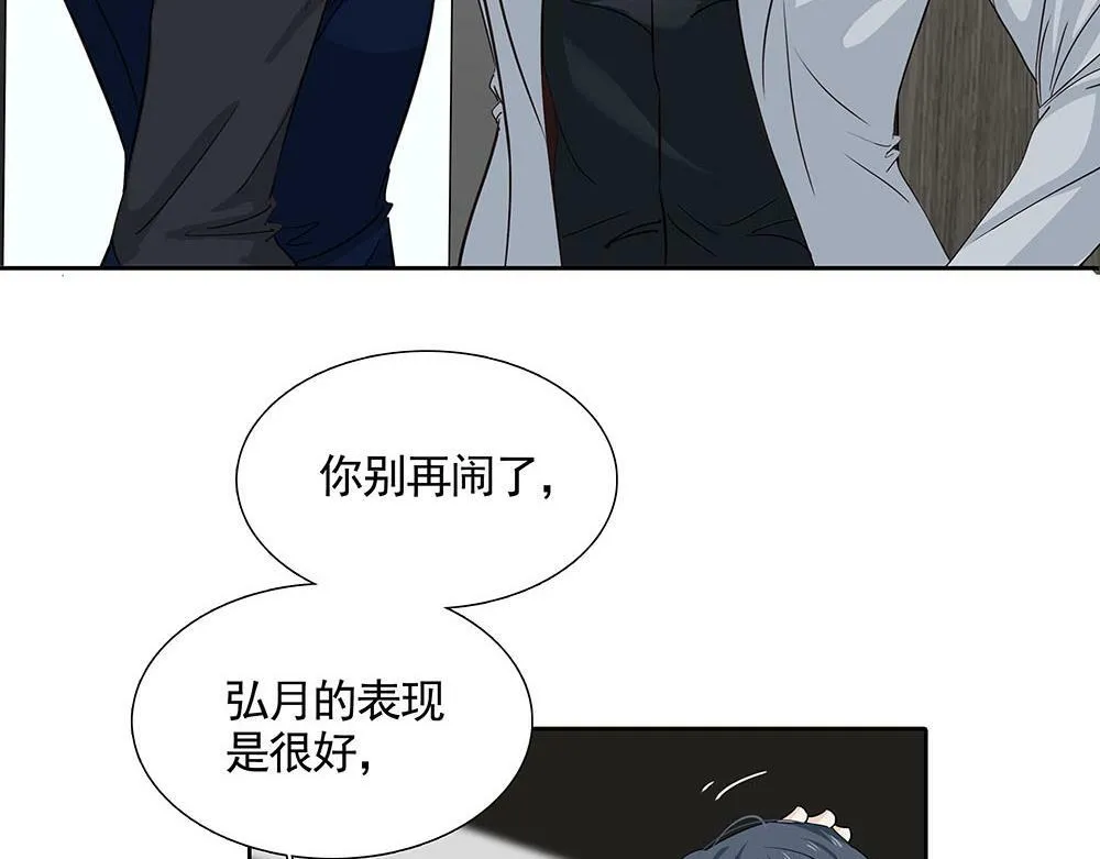 第21话  成为顶梁柱11