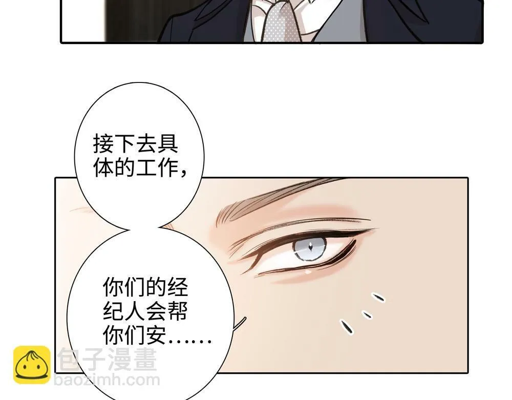 第1话 那种眼神22