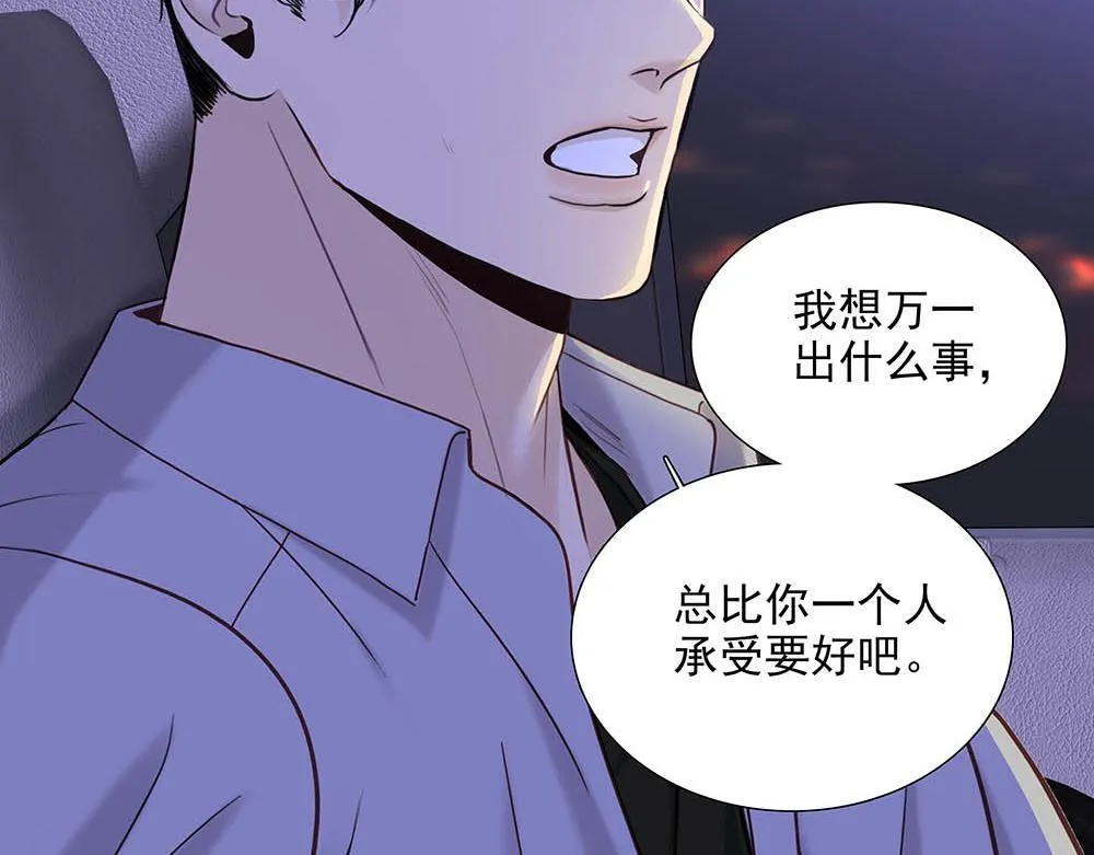 第36话  原谅我吧47