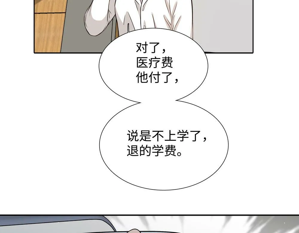 第10话  你不适用那套规则10