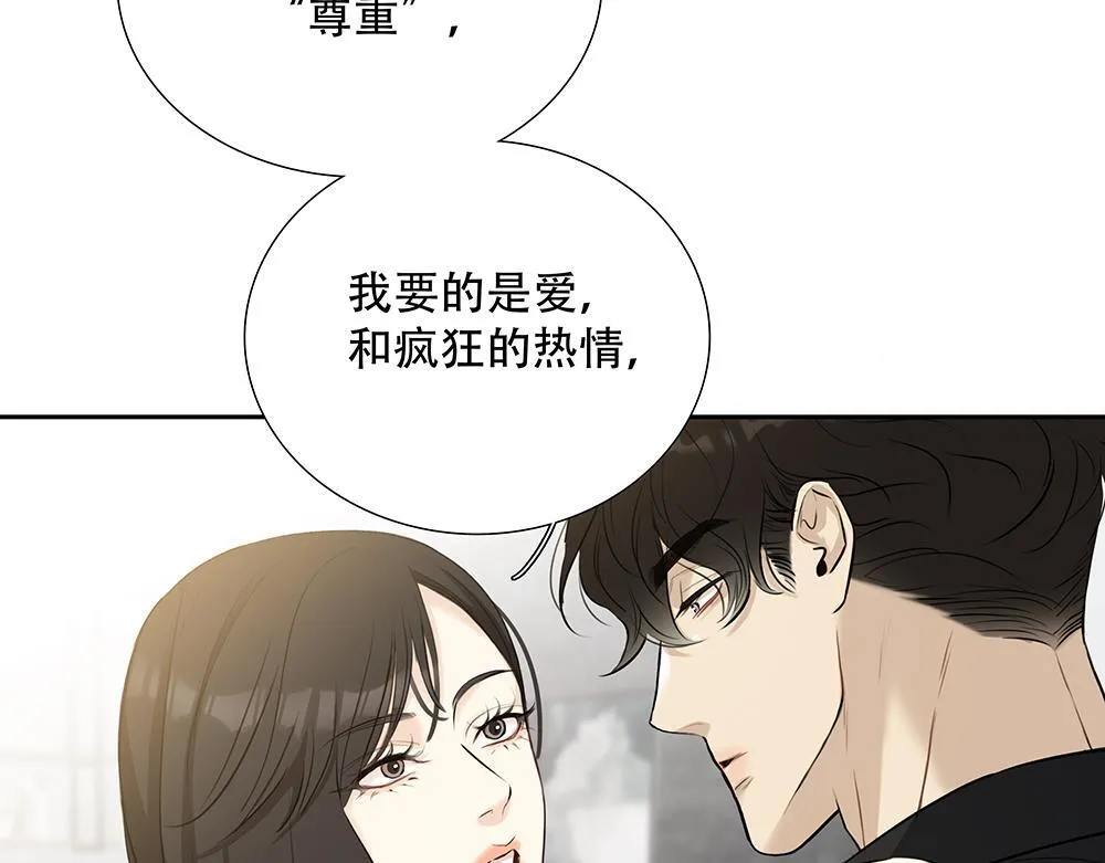 第41话  想到了些什么27