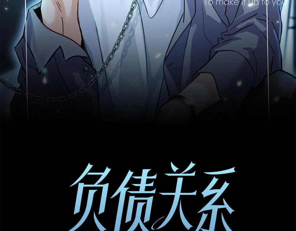 第36话  原谅我吧5