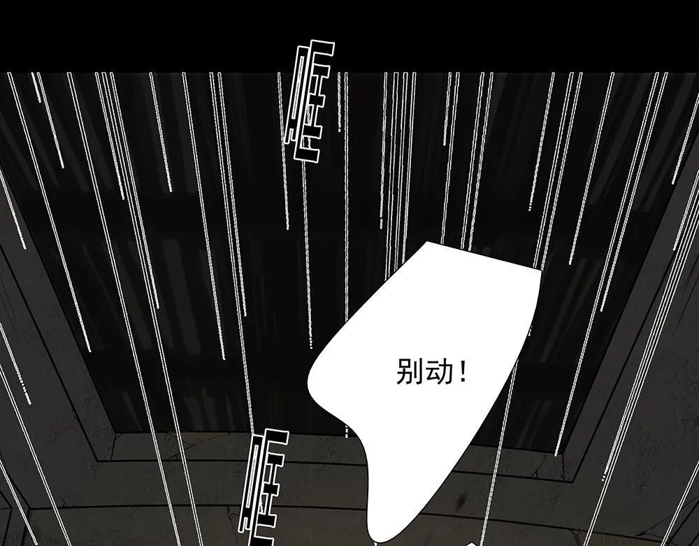 第67话  不忍心90