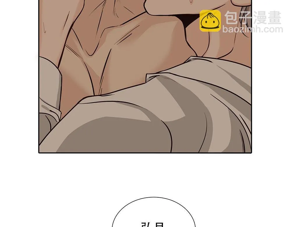 第44话  必然的结果87
