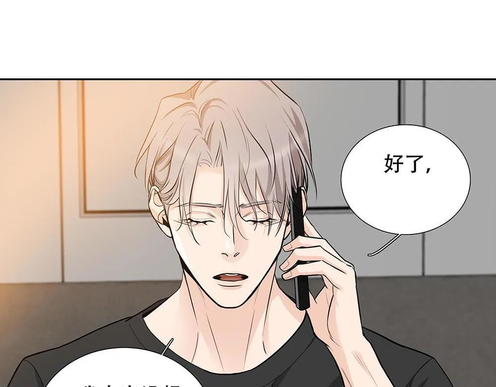 第45话  想弄死他71