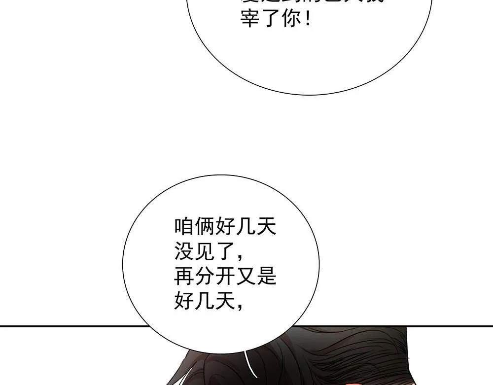 番外二  时间观念9