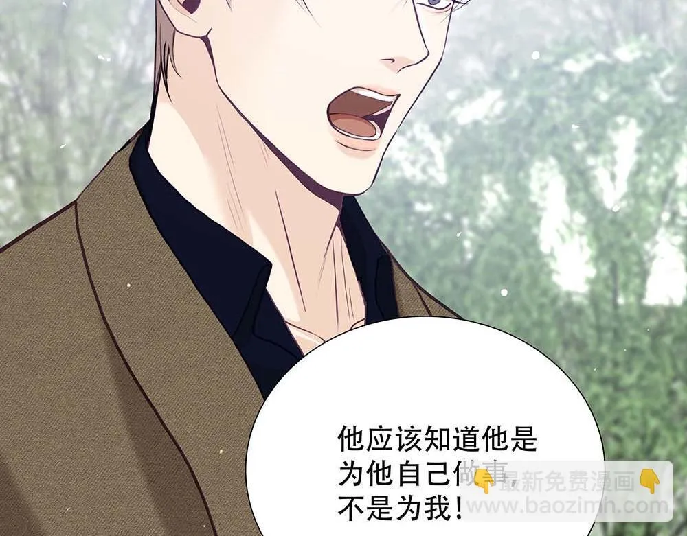 第61话  星图的分部27