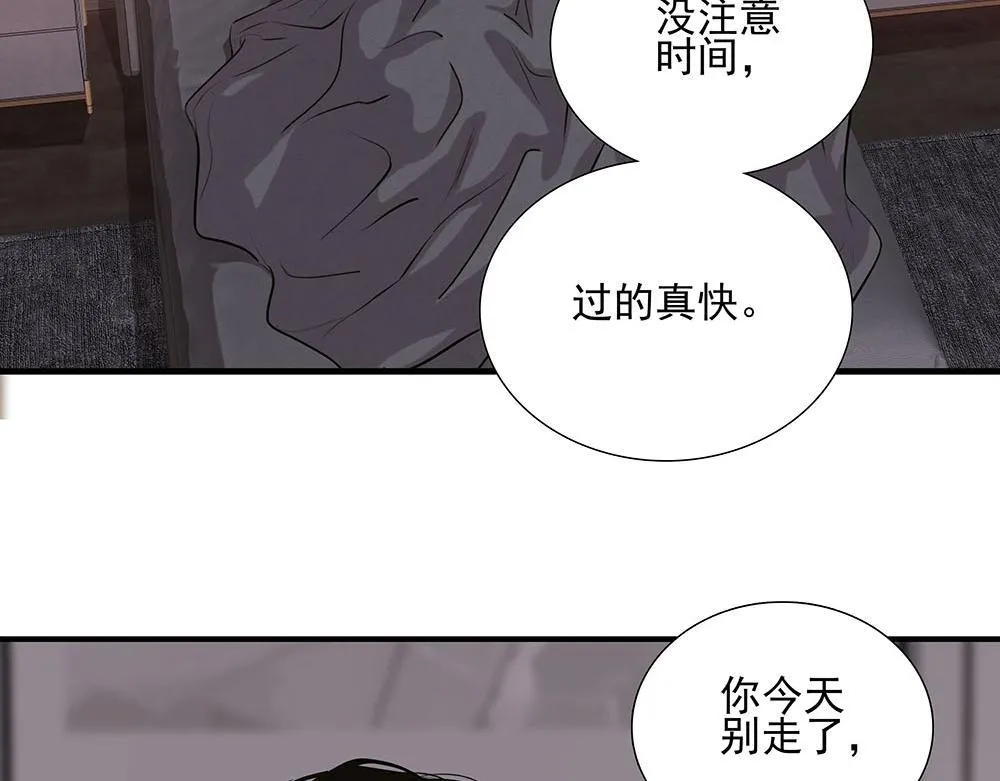 第55话  舅舅的坦白12