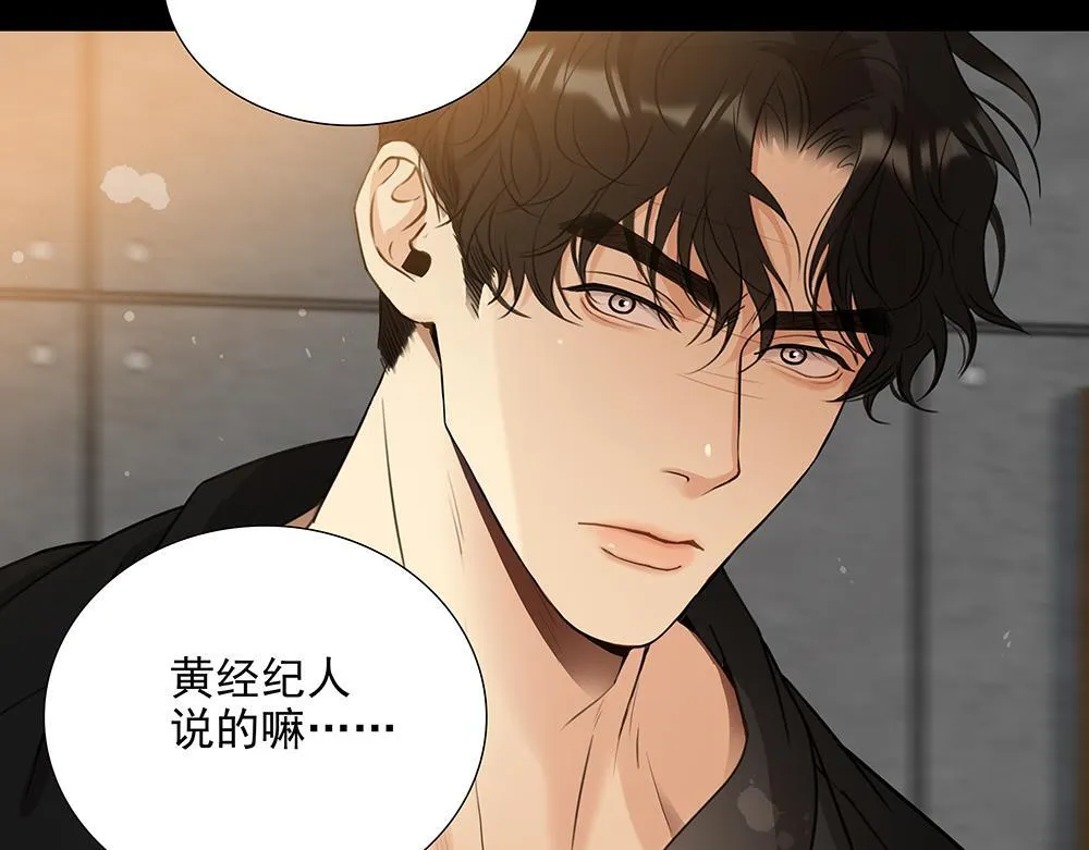 第51话  剧组中的流言蜚语60