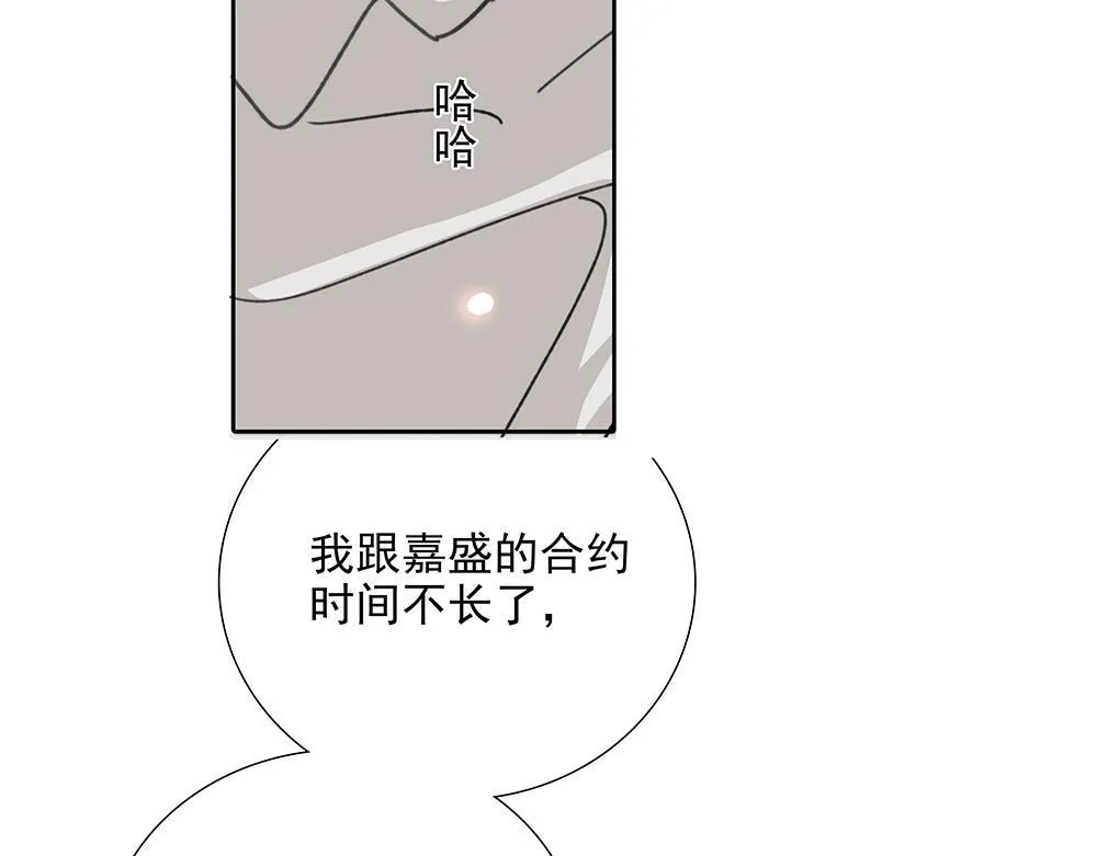 第65话  一直在路上41