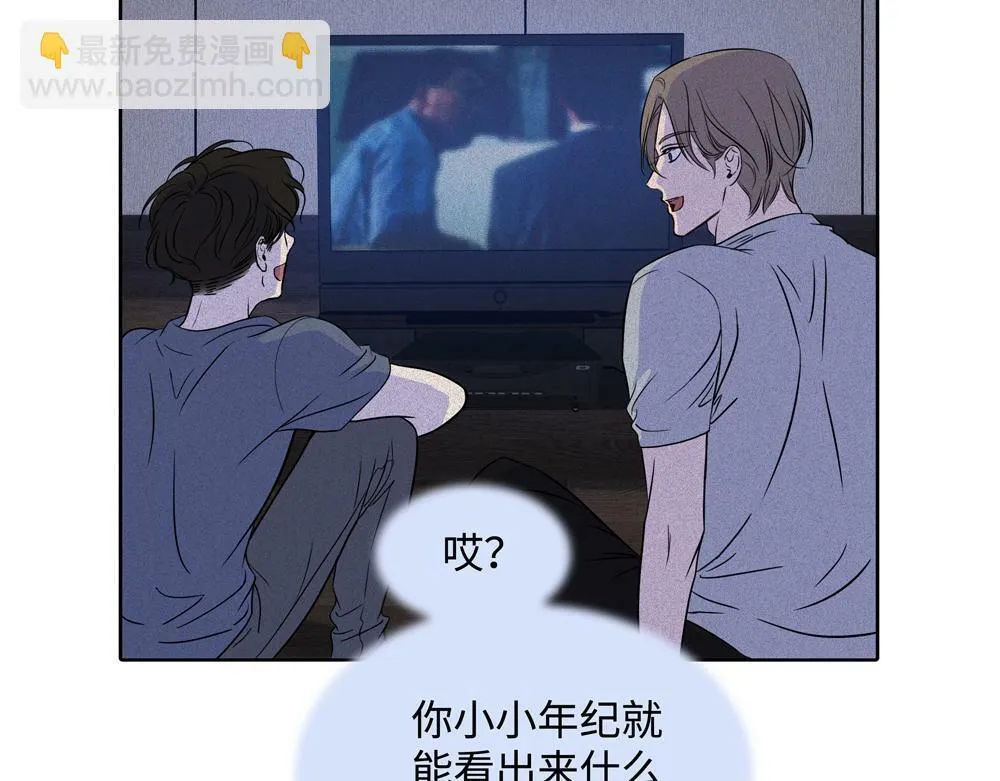 第10话  你不适用那套规则60