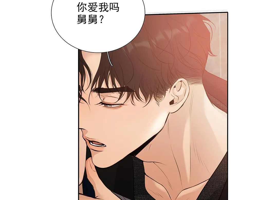 第57话  除你之外没有意义19
