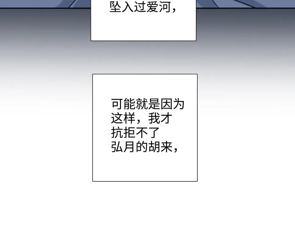 第16话  塌房35