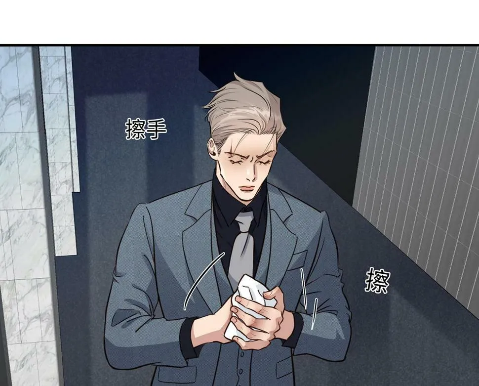 第13话 肮脏的屠宰场13