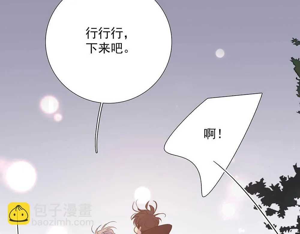 番外一  一次乱逛59