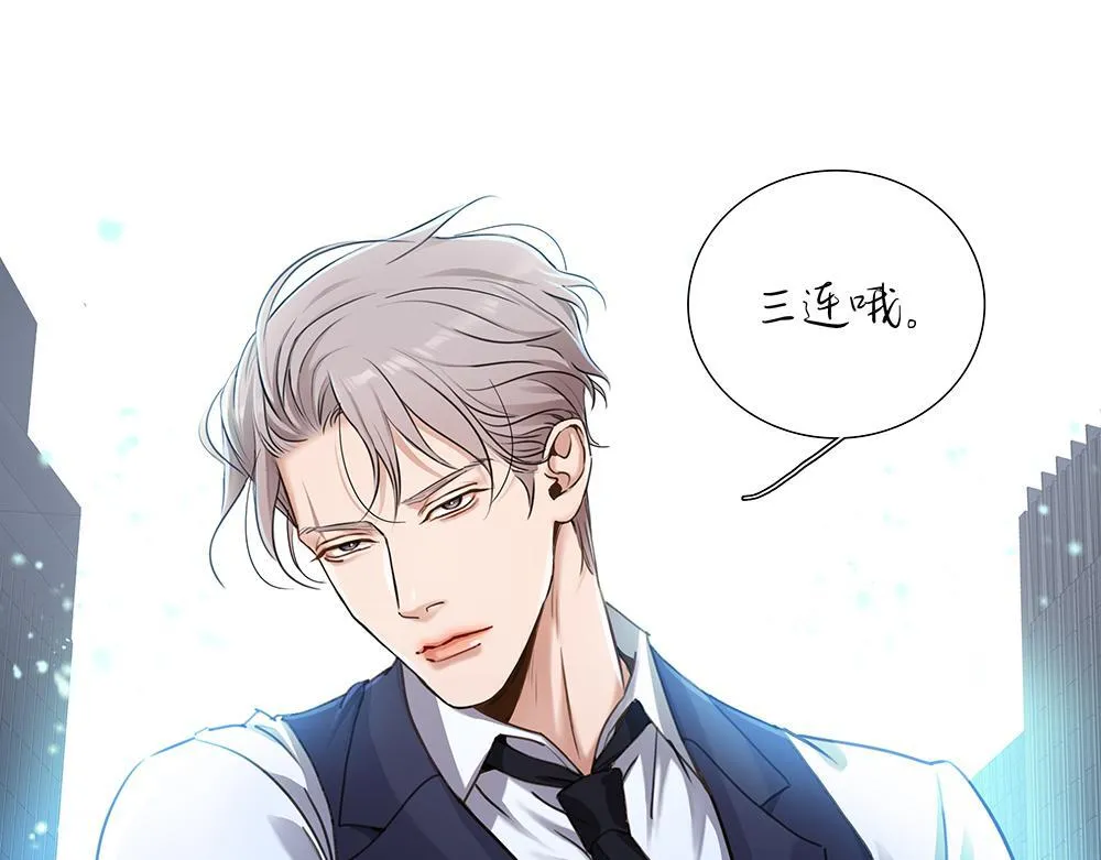 第50话  与影帝合作90