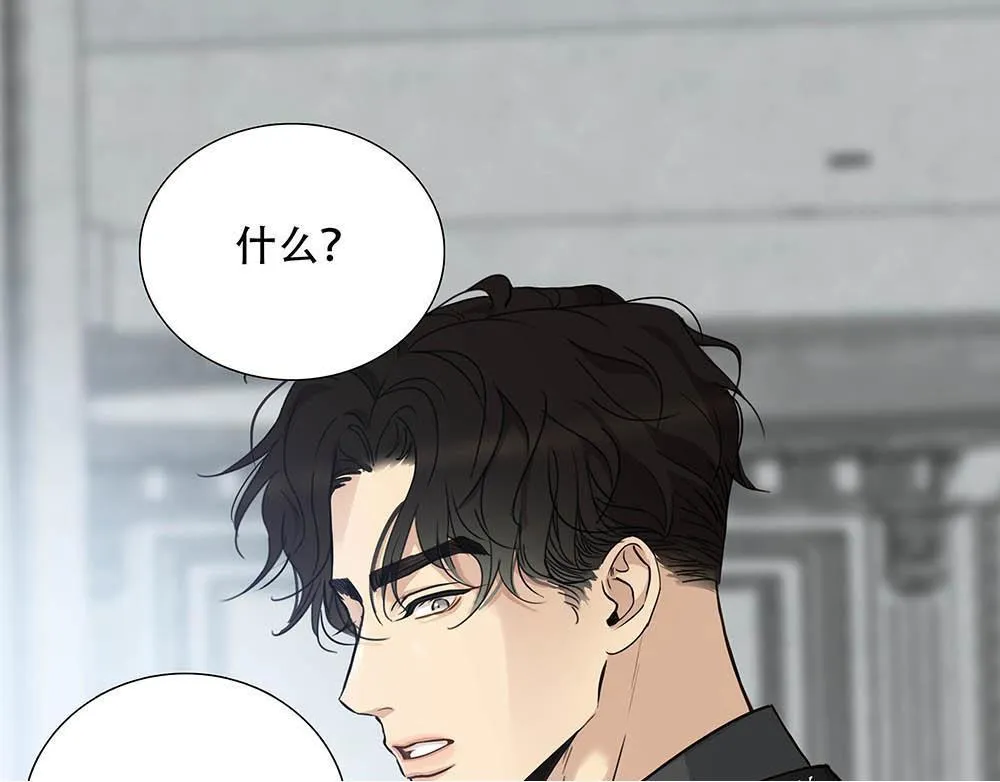 第60话  你不是星图的人了49