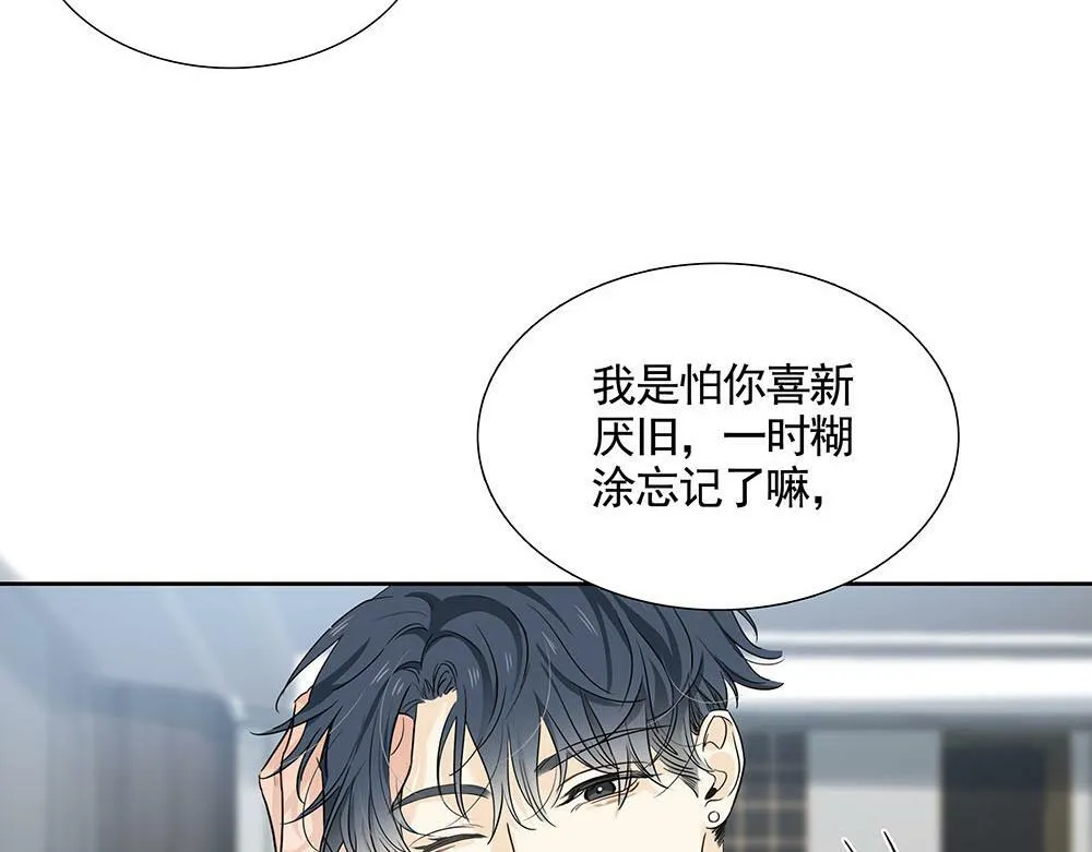第21话  成为顶梁柱13
