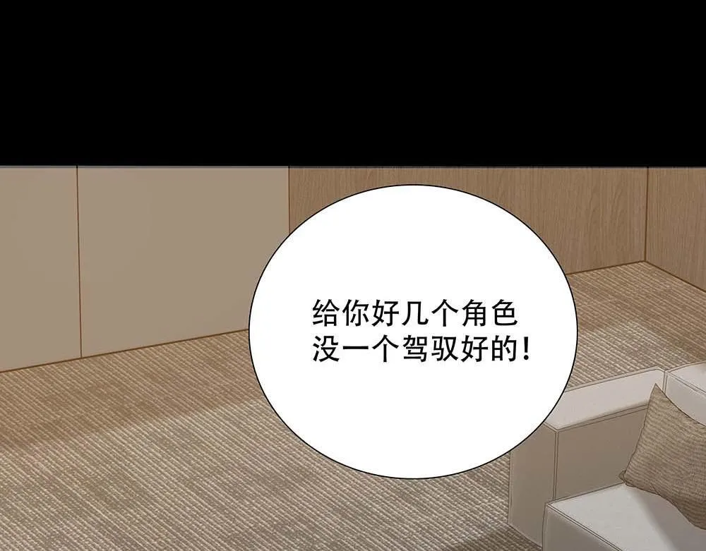 第61话  星图的分部84