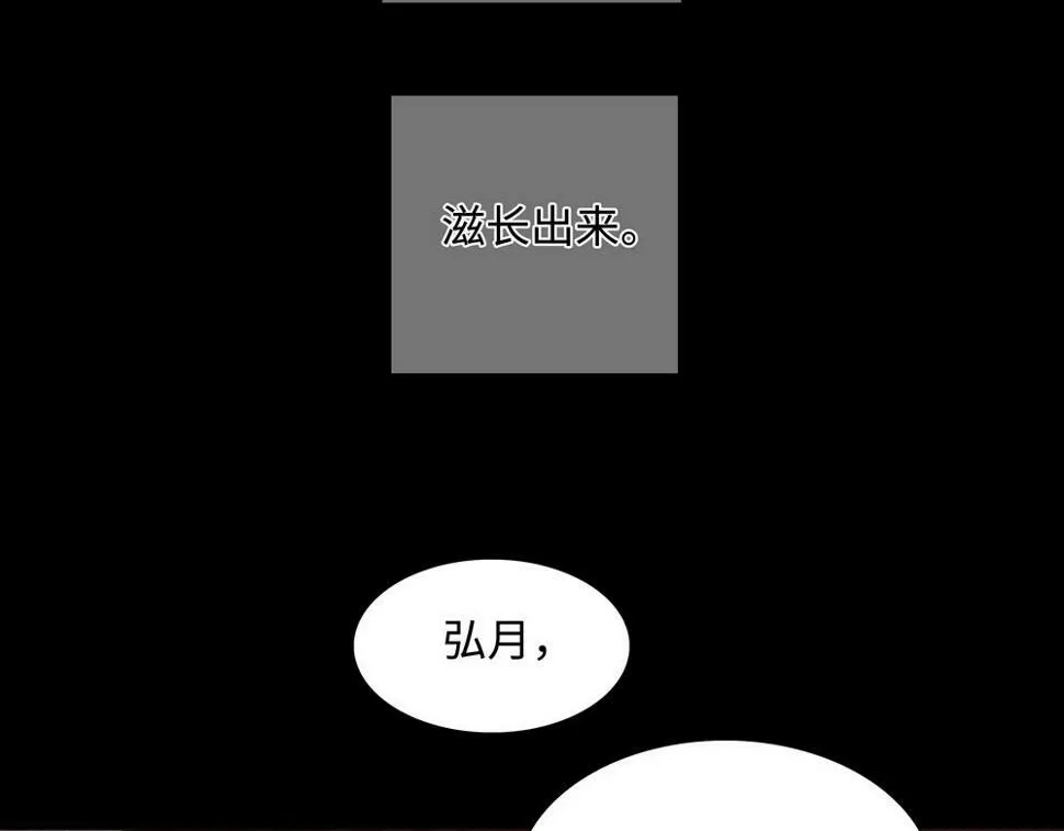 第14话  滋长39