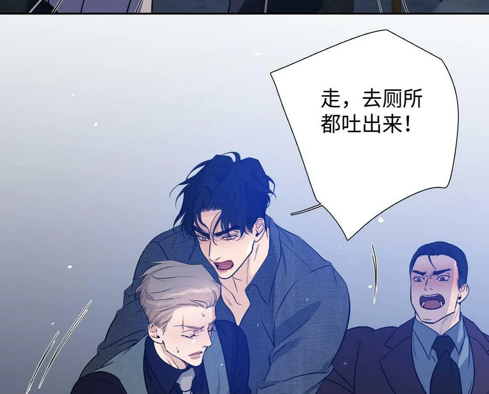 第13话 肮脏的屠宰场70