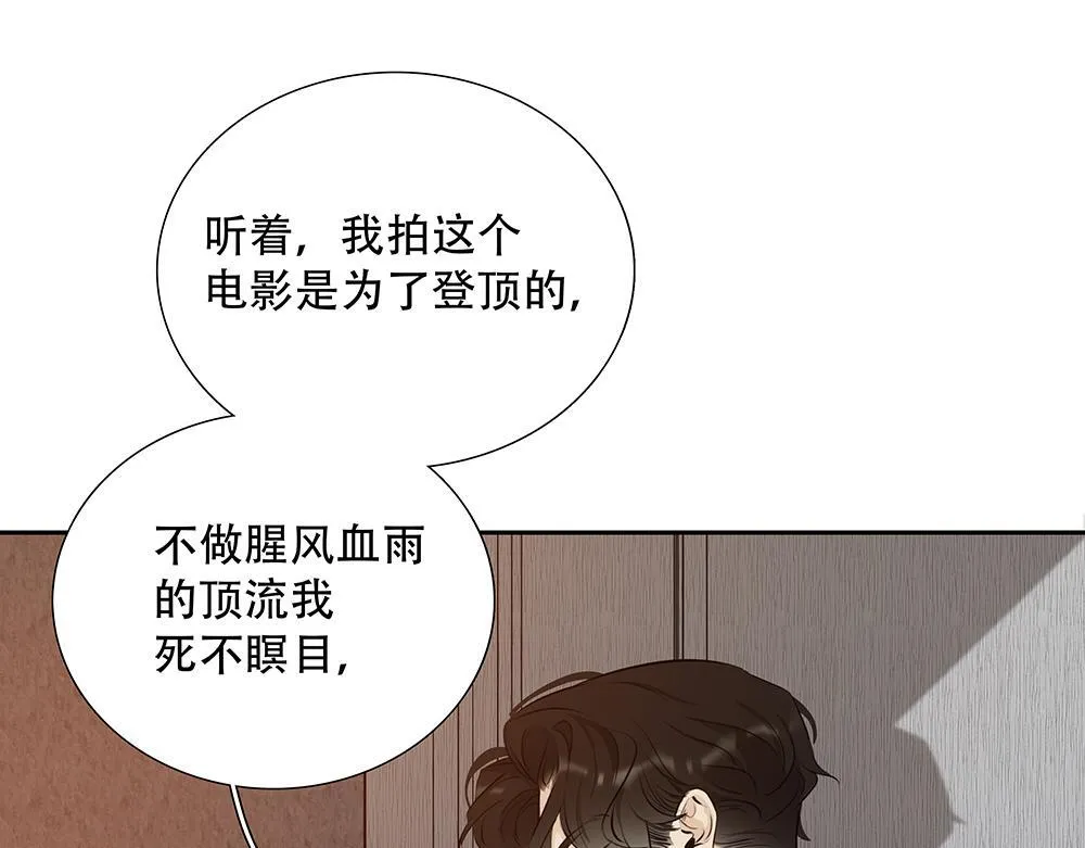 第41话  想到了些什么32
