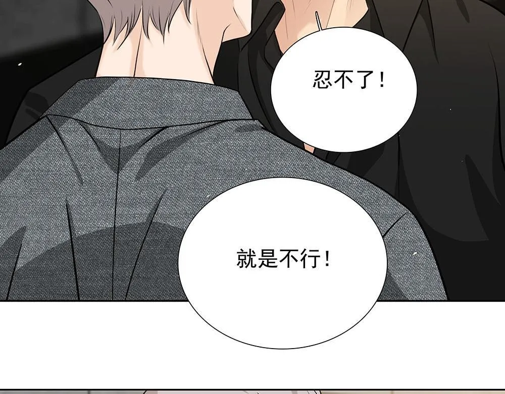 第54话  虚构的世界32