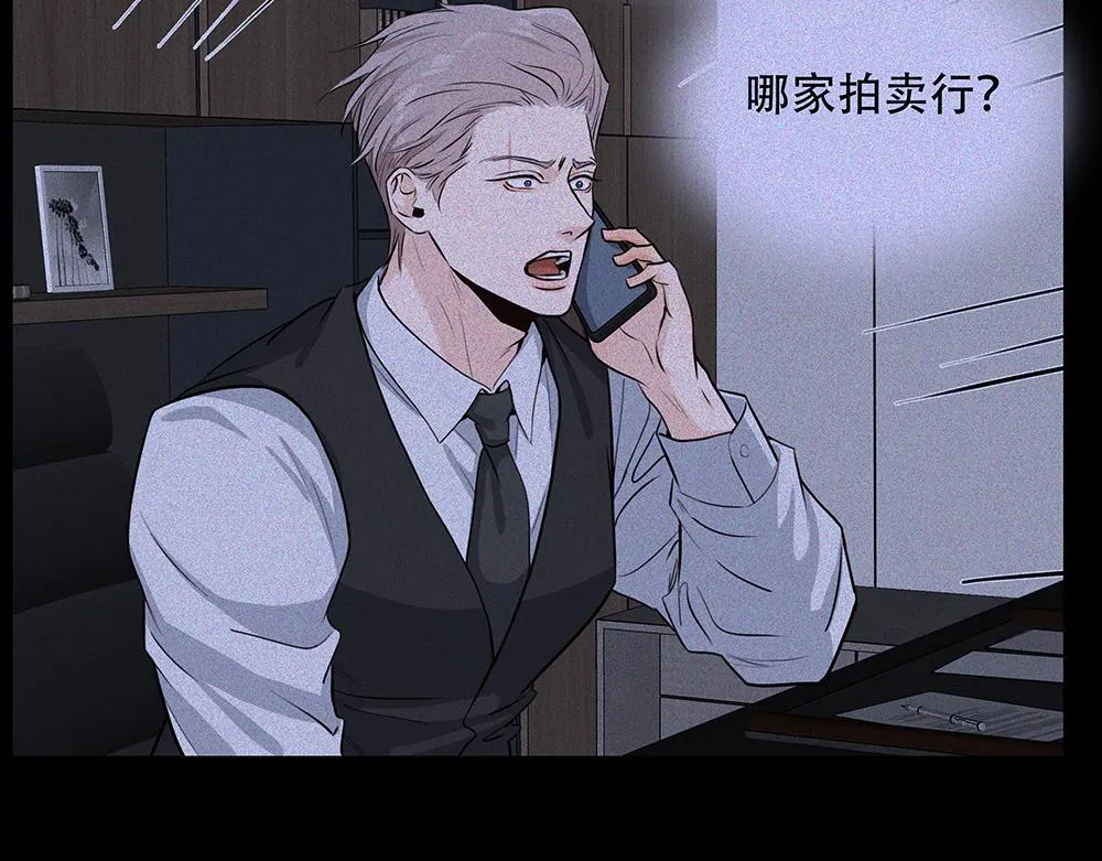 第47话  挣够八千万74