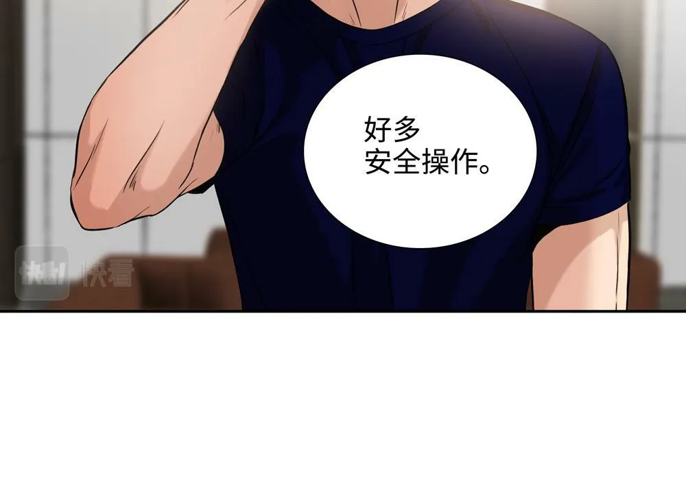 第17话  艺术家和铁石心肠11