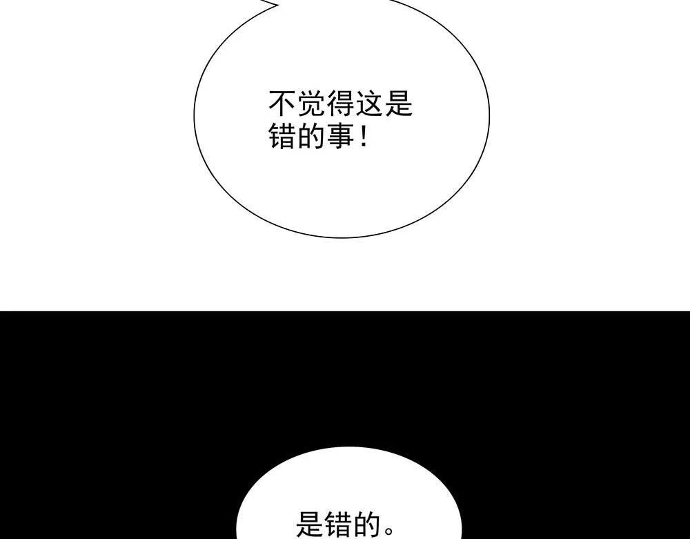 第37话  今晚就走72