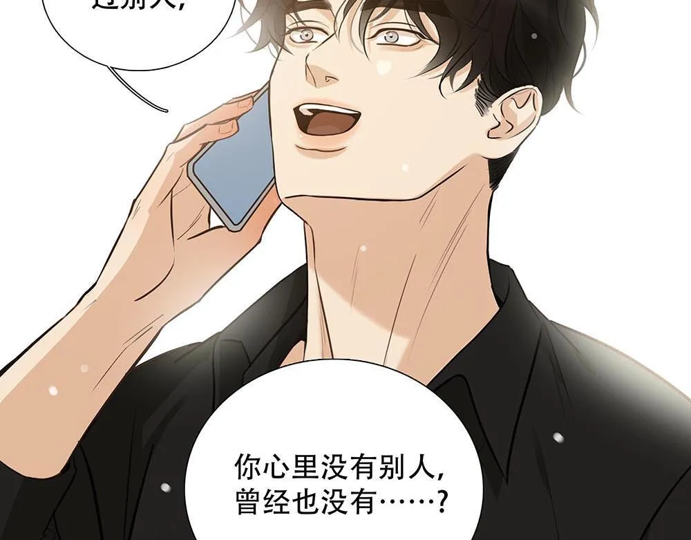 第46话  天使33