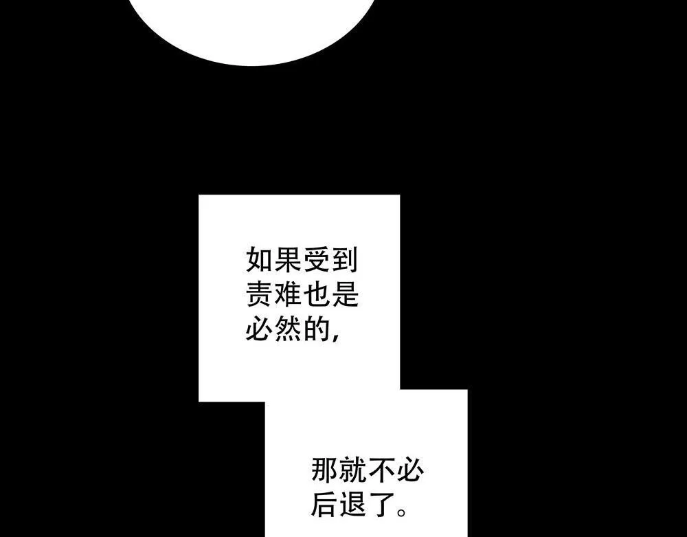 第44话  必然的结果93